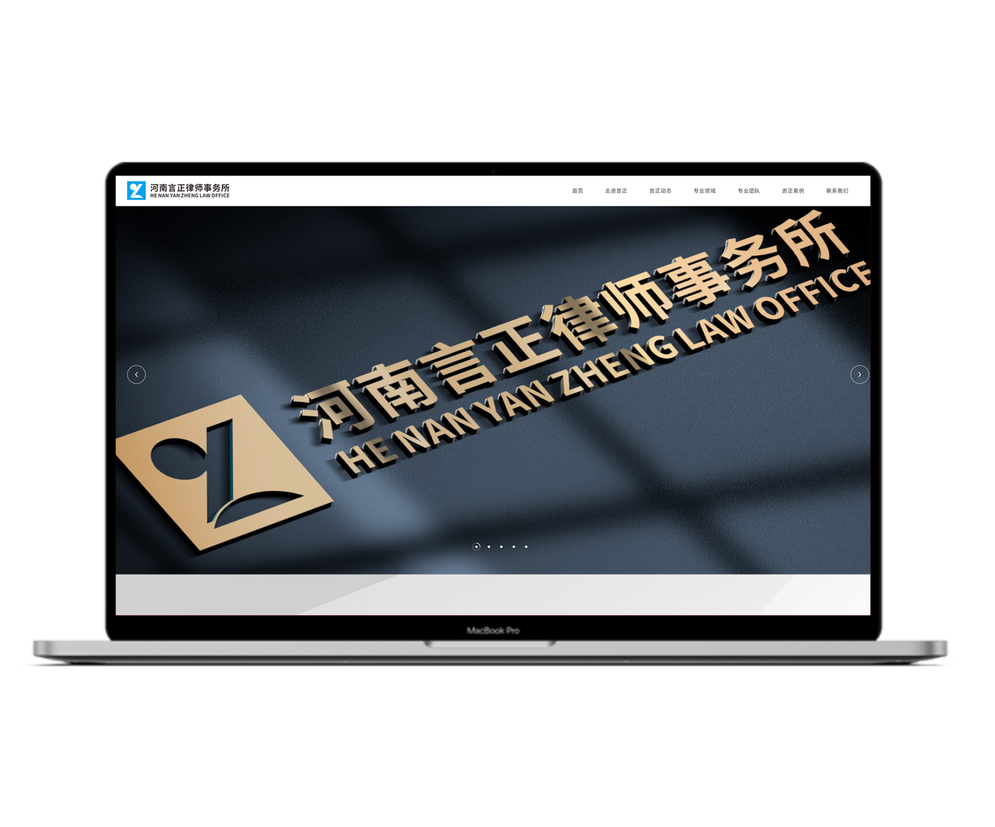 言正律師事務(wù)所網(wǎng)站設(shè)計(jì)案例