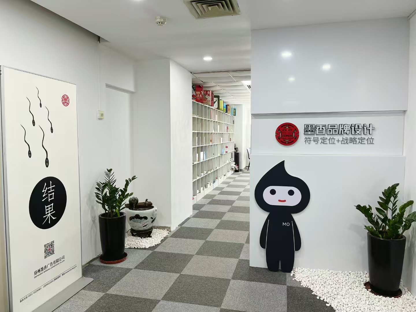 品牌設(shè)計(jì)公司主要是做什么設(shè)計(jì)項(xiàng)目的呢？鄭州設(shè)計(jì)公司為您解惑